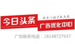 府谷今日头条爆料热线,揭秘府谷最新热点事件！
