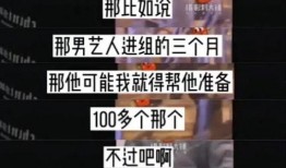 男助理爆料男艺人视频大全,男艺人私密视频大盘点